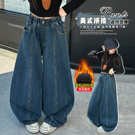 嘉贝琪&嘉贝琪&冬季加绒加厚美式直分轮廓牛仔弯刀裤