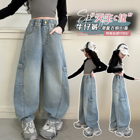 嘉贝琪&嘉贝琪&春季两侧横袢牛仔弯刀裤