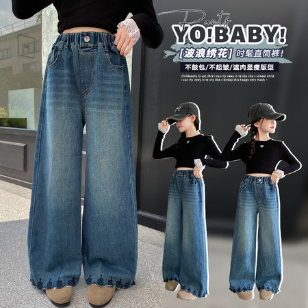 嘉贝琪&嘉贝琪&春季脚口波浪刺绣牛仔直筒裤