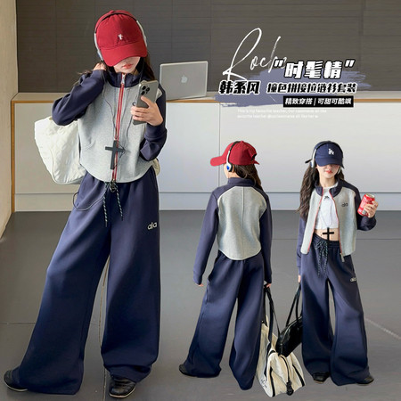 嘉贝琪&嘉贝琪&春季拼色双开拉链套装