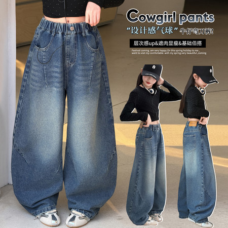 嘉贝琪&嘉贝琪&春季设计感气球牛仔弯刀裤