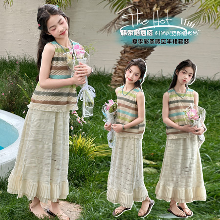 嘉贝琪&嘉贝琪&夏季彩条镂空半裙套装