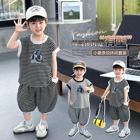 漠凡&漠凡&条纹套装1