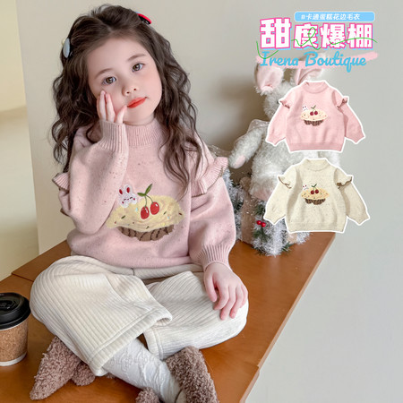 布丁小依&布丁小依&蛋糕花边毛衣