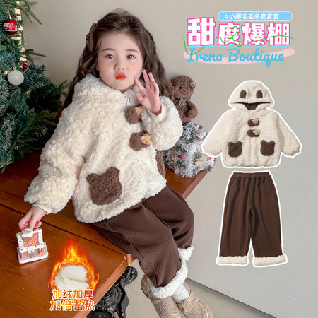 布丁小依&布丁小依&小熊毛毛衣两件套