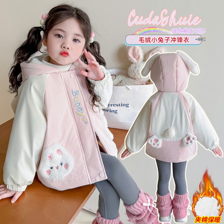 布丁小依&布丁小依&小兔口袋冲锋衣外套