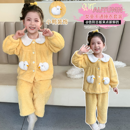 布丁小依&布丁小依&黄色小鸭睡衣