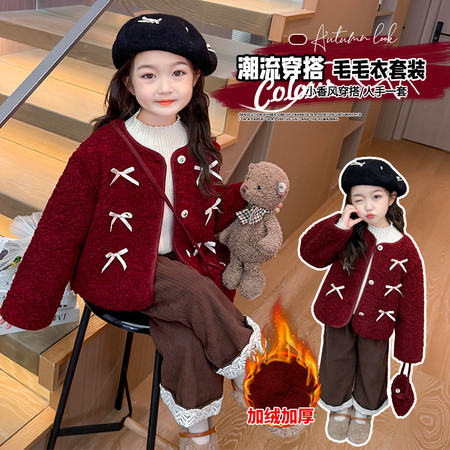 布丁小依&布丁小依&小香风毛毛衣三件套01