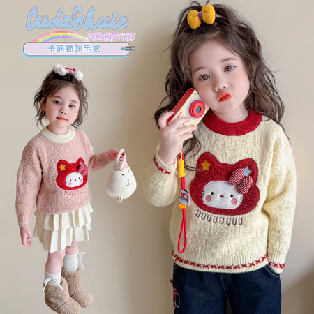 布丁小依&布丁小依&猫咪毛衣01