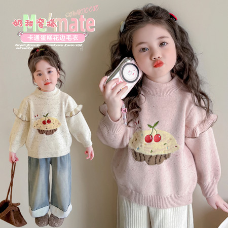 布丁小依&布丁小依&蛋糕花边毛衣01