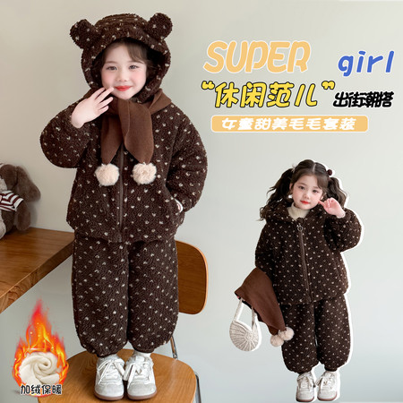 布丁小依&布丁小依&羊羔毛加绒加厚套装