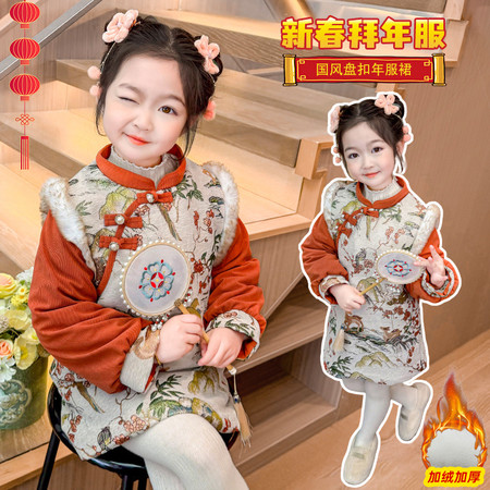 布丁小依&布丁小依&小鹿年服裙1