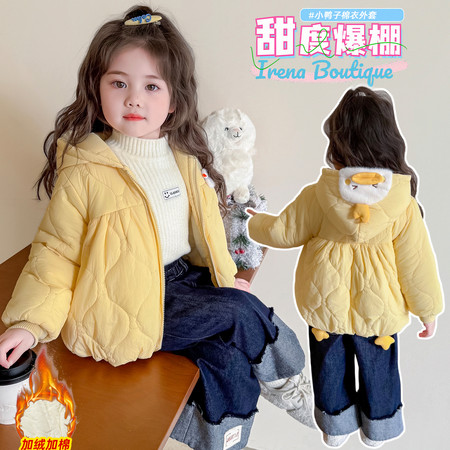 布丁小依&布丁小依&小鸭子棉衣外套1