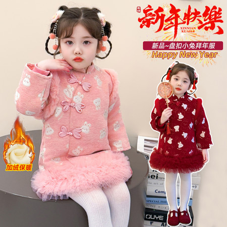 布丁小依&布丁小依&年服旗袍裙