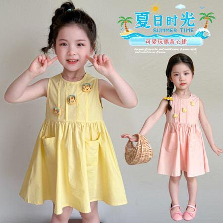 布丁小依&布丁小依&玩偶背心裙