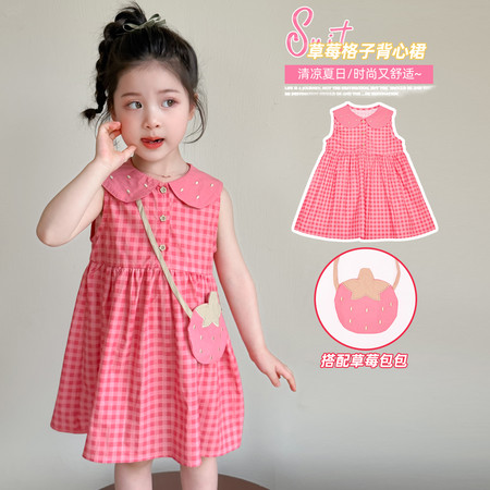 布丁小依&布丁小依&草莓格子裙送包