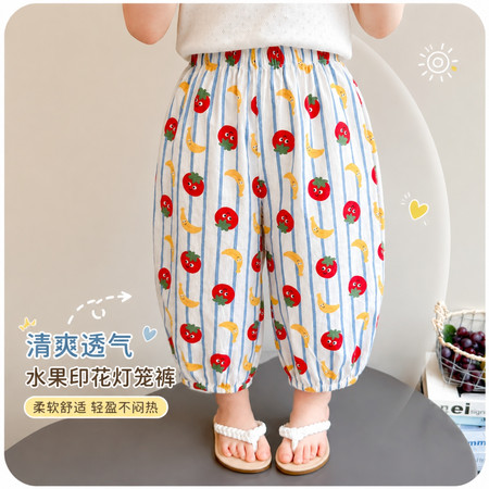 布丁小依&布丁小依&印花防蚊裤AI图