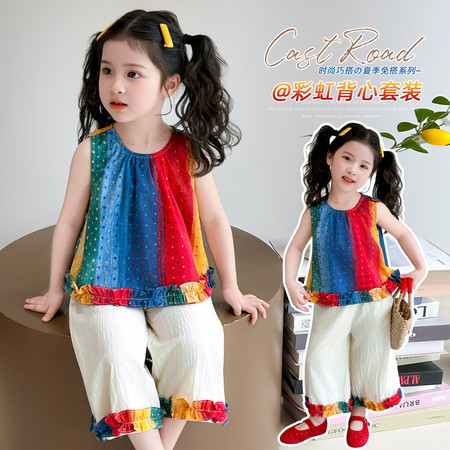 小胖丫童装&小胖丫童装&无袖彩虹套装
