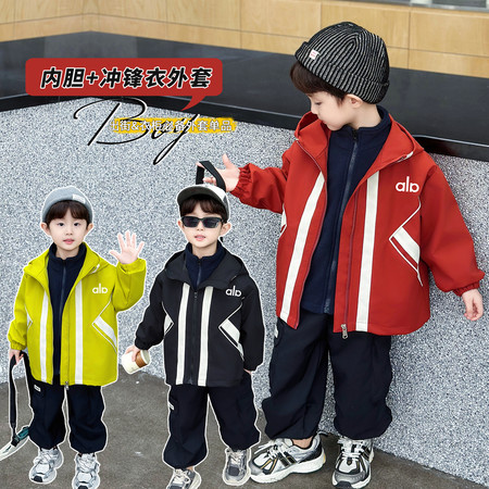 沐沐童源&沐沐童源&两件套冲锋衣