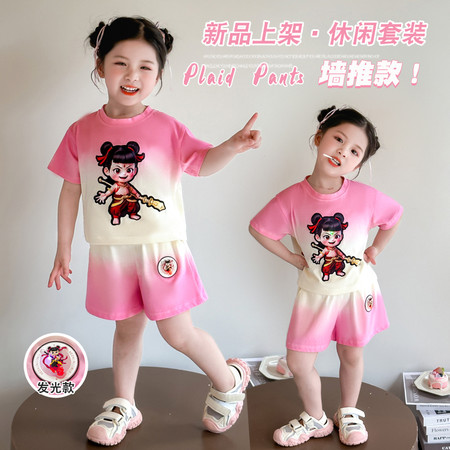 婉晴贝贝&婉晴贝贝&短裤吊染哪吒套装