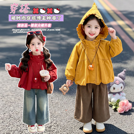婉晴贝贝&婉晴贝贝&南瓜尖尖帽外套