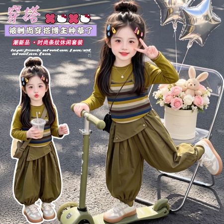 婉晴贝贝&婉晴贝贝&假两件条纹套装绿色
