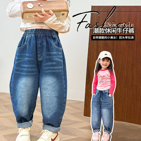 可爱彬彬&可爱彬彬&KA320韩版老爹裤女童