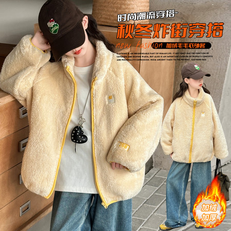 辰曦潮童&辰曦潮童&8509毛毛衣1