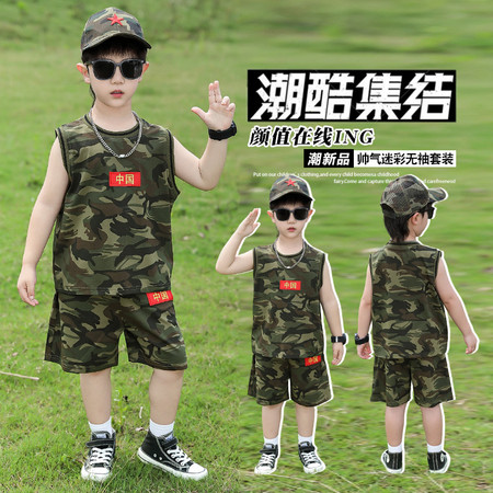 依贝童&依贝童&依贝童无袖时尚迷彩套装