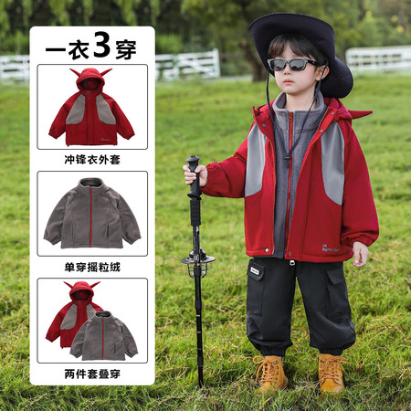 依贝童&依贝童&依贝童2505款90-150码