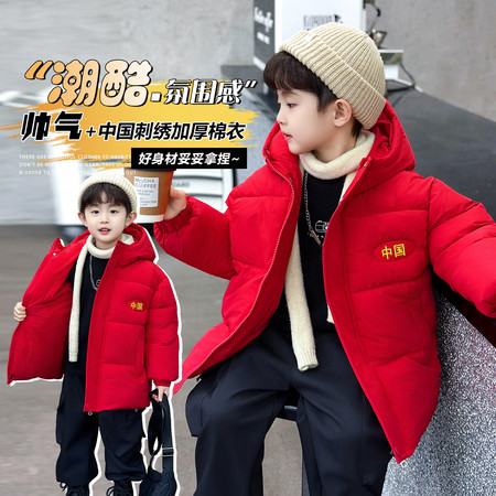 依贝童&依贝童&中国贴标棉衣