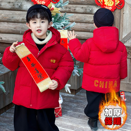 依贝童&依贝童&依贝童中国贴标棉衣