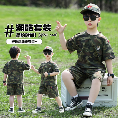 依贝童&依贝童&夏款迷彩套装