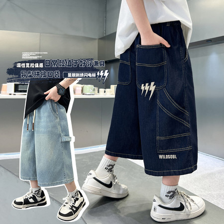 糖贝咔&糖贝咔&K9087闪电牛仔短裤