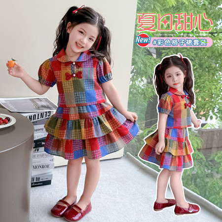 小甜心&小甜心&彩格子套裙