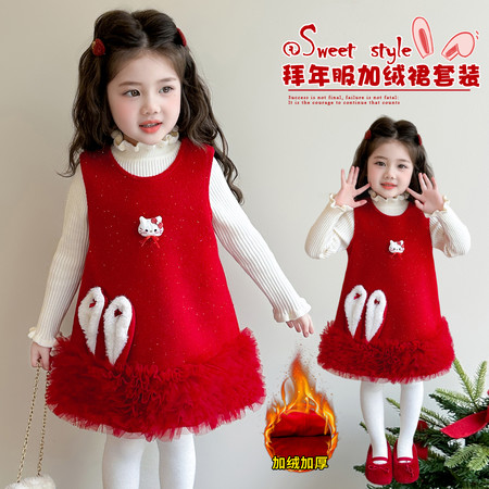 小甜心&小甜心&兔耳朵年服两件套