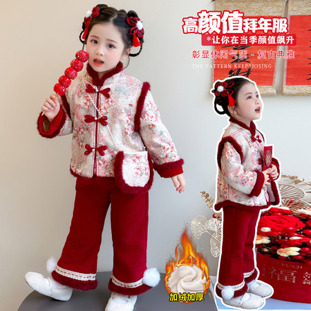 小甜心&小甜心&梅花年服套装