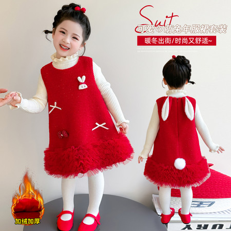 小甜心&小甜心&蛋糕兔年服两件套