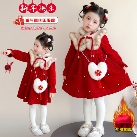 小甜心&小甜心&毛领珍珠年服连衣裙