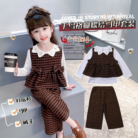 小甜心&小甜心&呢料格子三件套xtx
