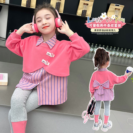 小甜心&小甜心&条纹衬衫套装