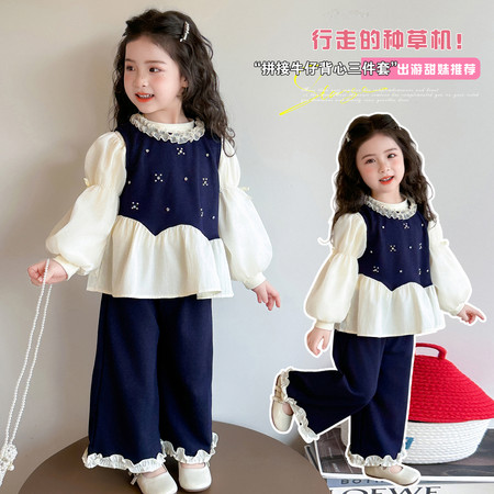 小甜心&小甜心&亮钻牛仔背心三件套