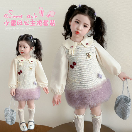 小甜心&小甜心&彩色小香风连衣裙两件套