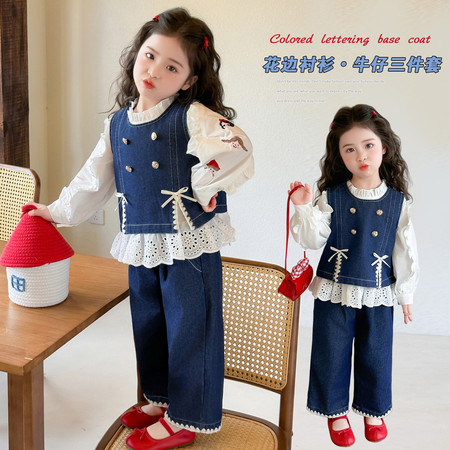 小甜心&小甜心&牛仔三件套