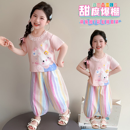 小甜心&小甜心&条纹裤套装
