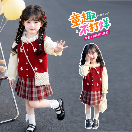 小甜心&小甜心&珍珠扣毛衣三件套