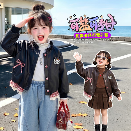 小甜心&小甜心&花边领皮衣外套