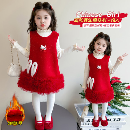 小甜心&小甜心&兔耳朵年服两件套xtx