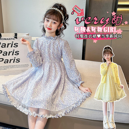 童年月船&童年月船&2026-0001碎花裙毛衣两件套