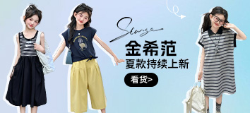 首頁(yè)頂部專區(qū)-右